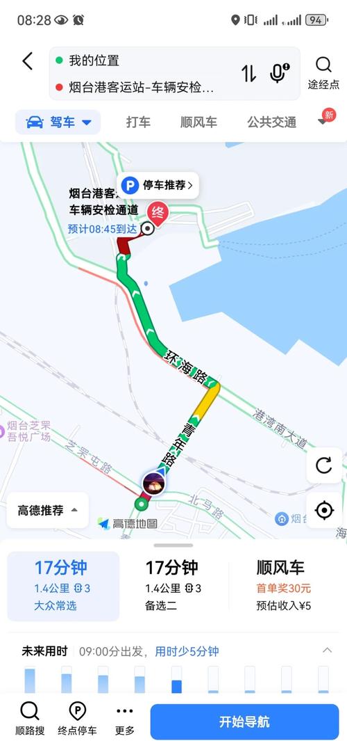 烟台大连轮渡时间查询_烟台大连轮渡汽车价格表_