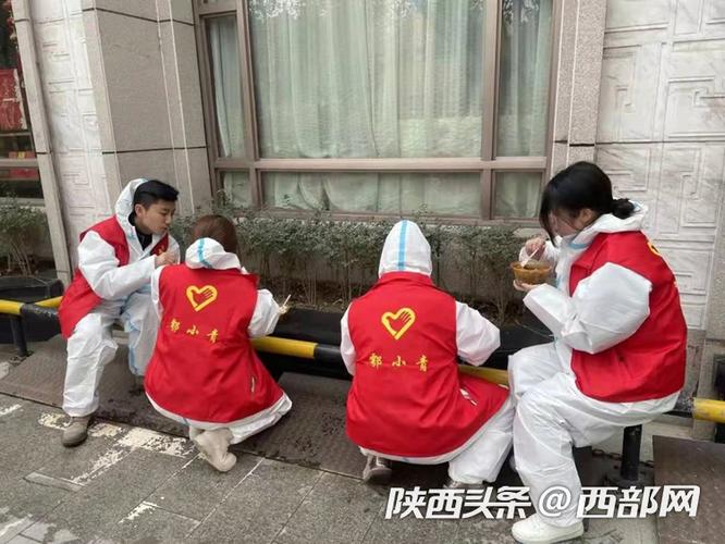 疫情下西安志愿者活跃抗疫一线，守护美好家园书写雷锋故事