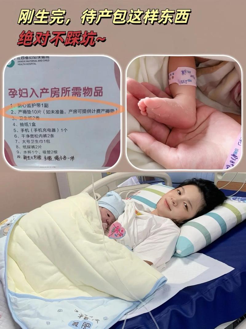 疫情下新冠肺炎孕妇产子，小石榴的故事备受关注