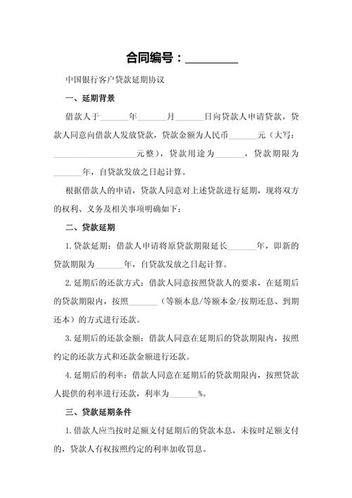 疫情期间车贷怎么申请延期？这些银行政策要知道