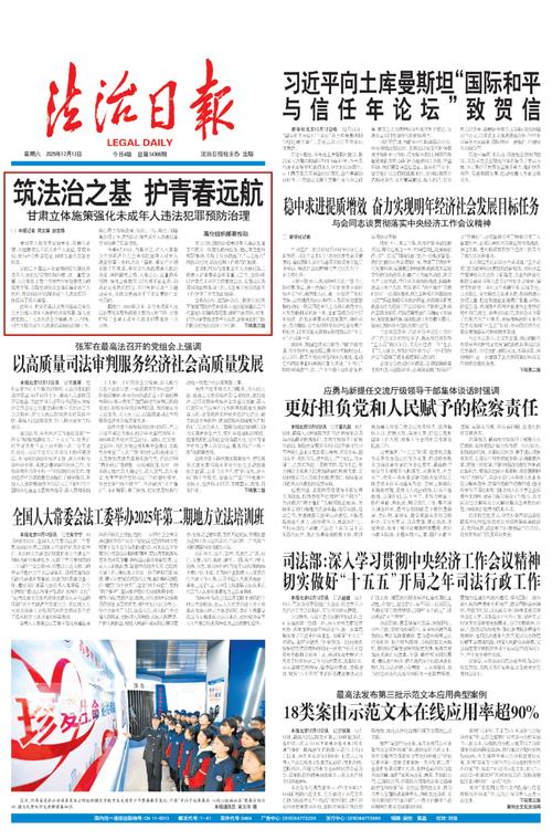 【头条新闻】专访刘微博：依法严惩未成年人毒品犯罪