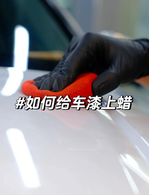 汽车抛光打蜡一般要多长时间__汽车抛光打蜡注意事项