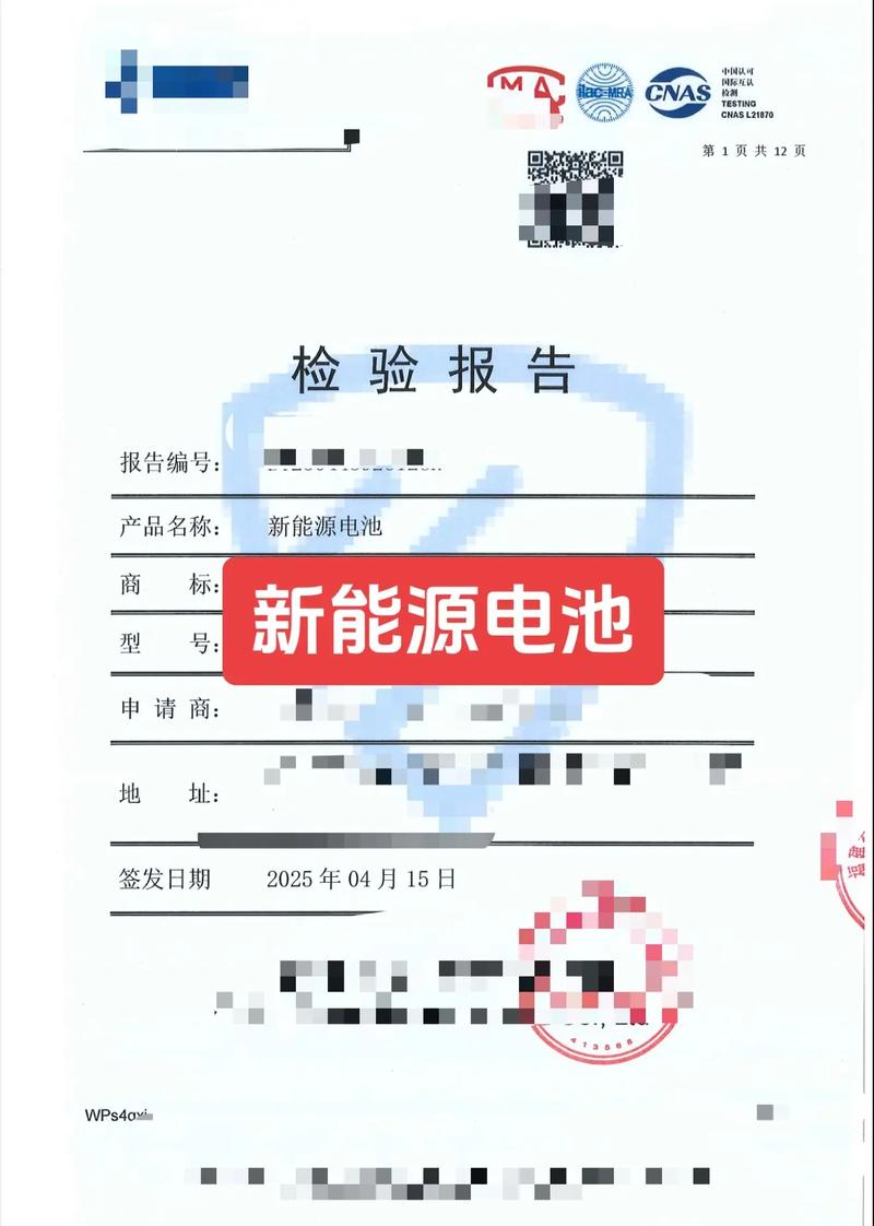 锂电池检测仪使用方法_锂电池检测流程_